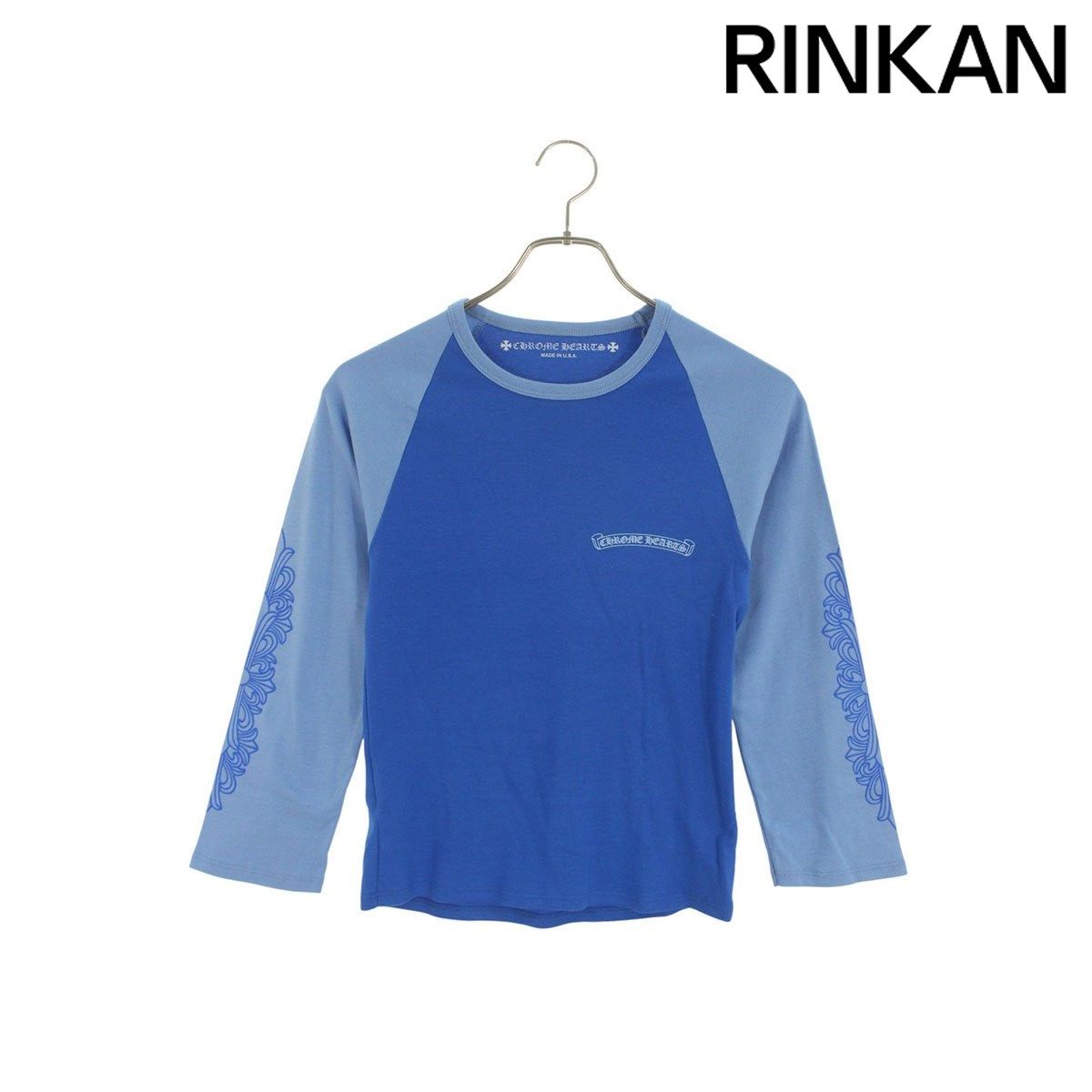 クロムハーツ アームフローラルプリントラグラン長袖カットソー