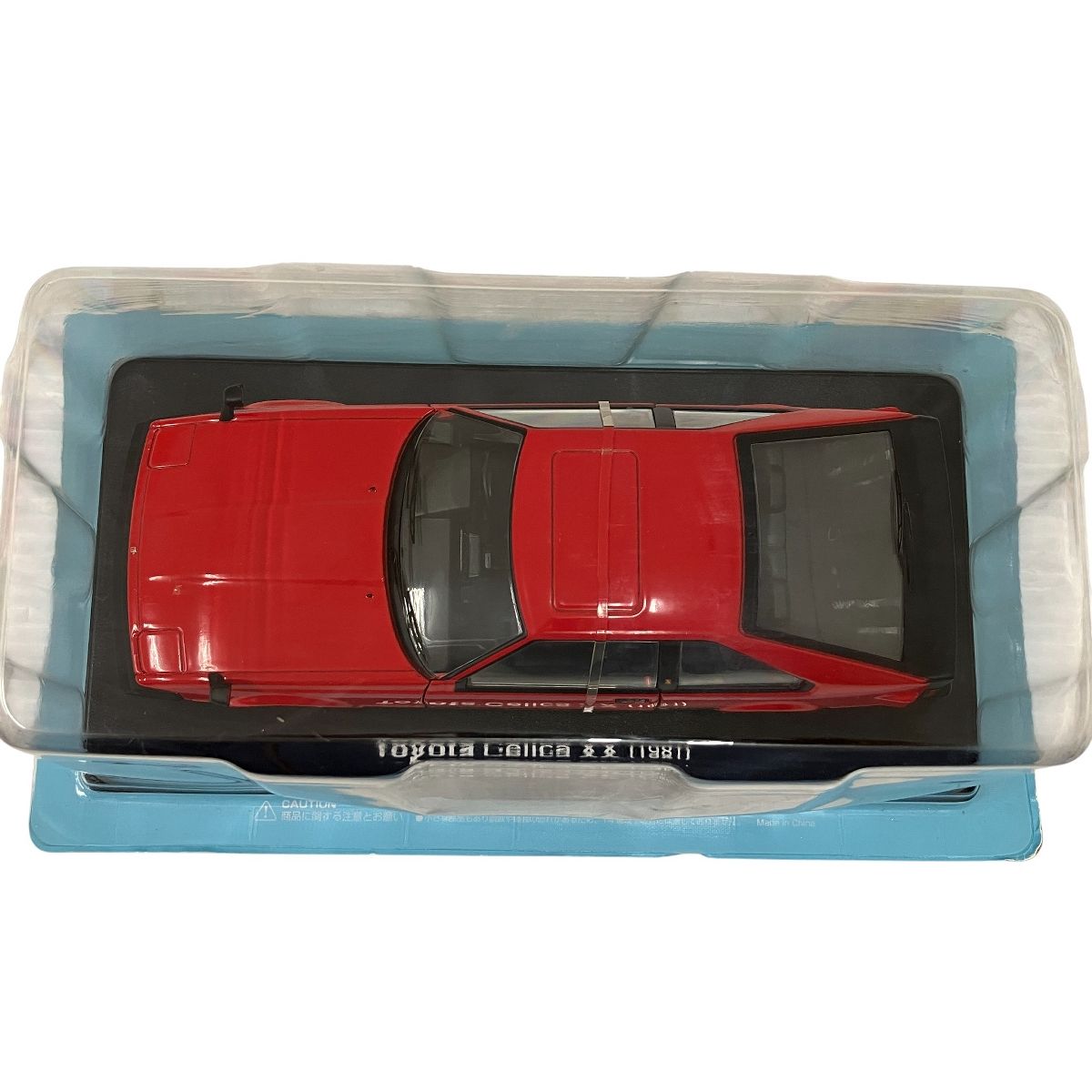 アシェット 国産名車コレクション 1/24スケール トヨタ セリカXX