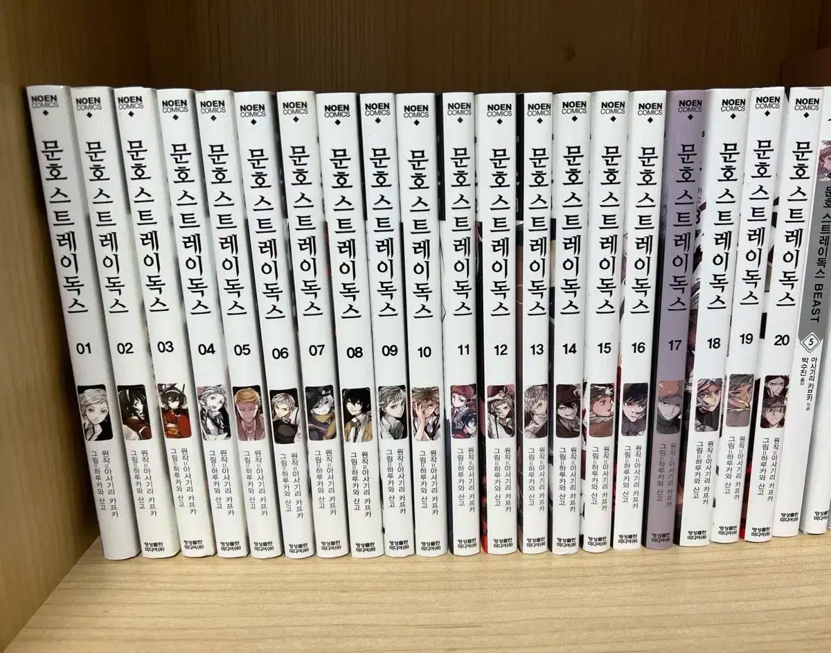 文豪ストレイドッグス 漫画 はがき 1 20巻