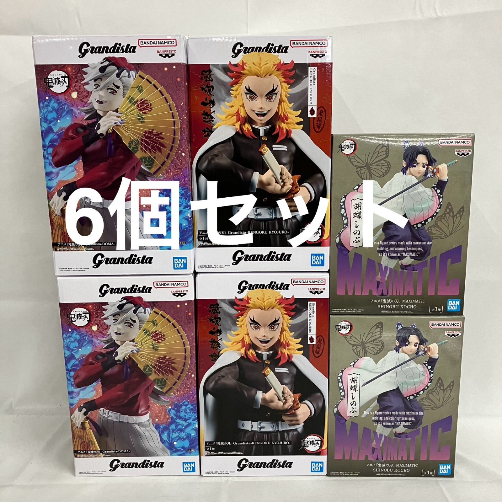 鬼滅の刃 Grandista MAXIMATIC フィギュア 6個セット SFJ191 c101