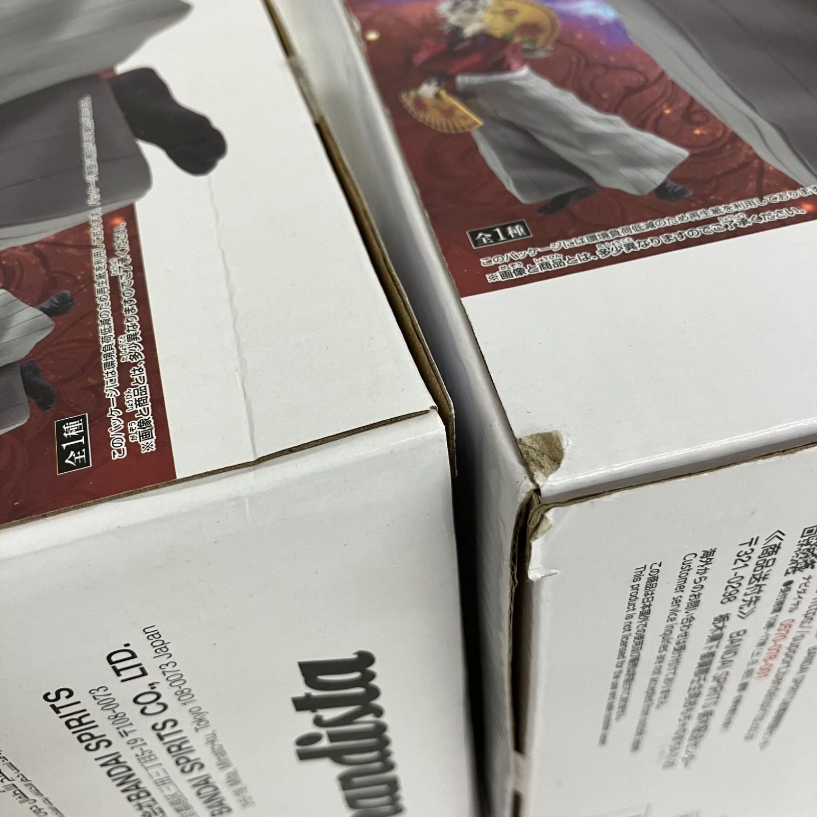 力強い 鬼滅の刃 Grandista MAXIMATIC フィギュア 6個セット SFJ191 c101