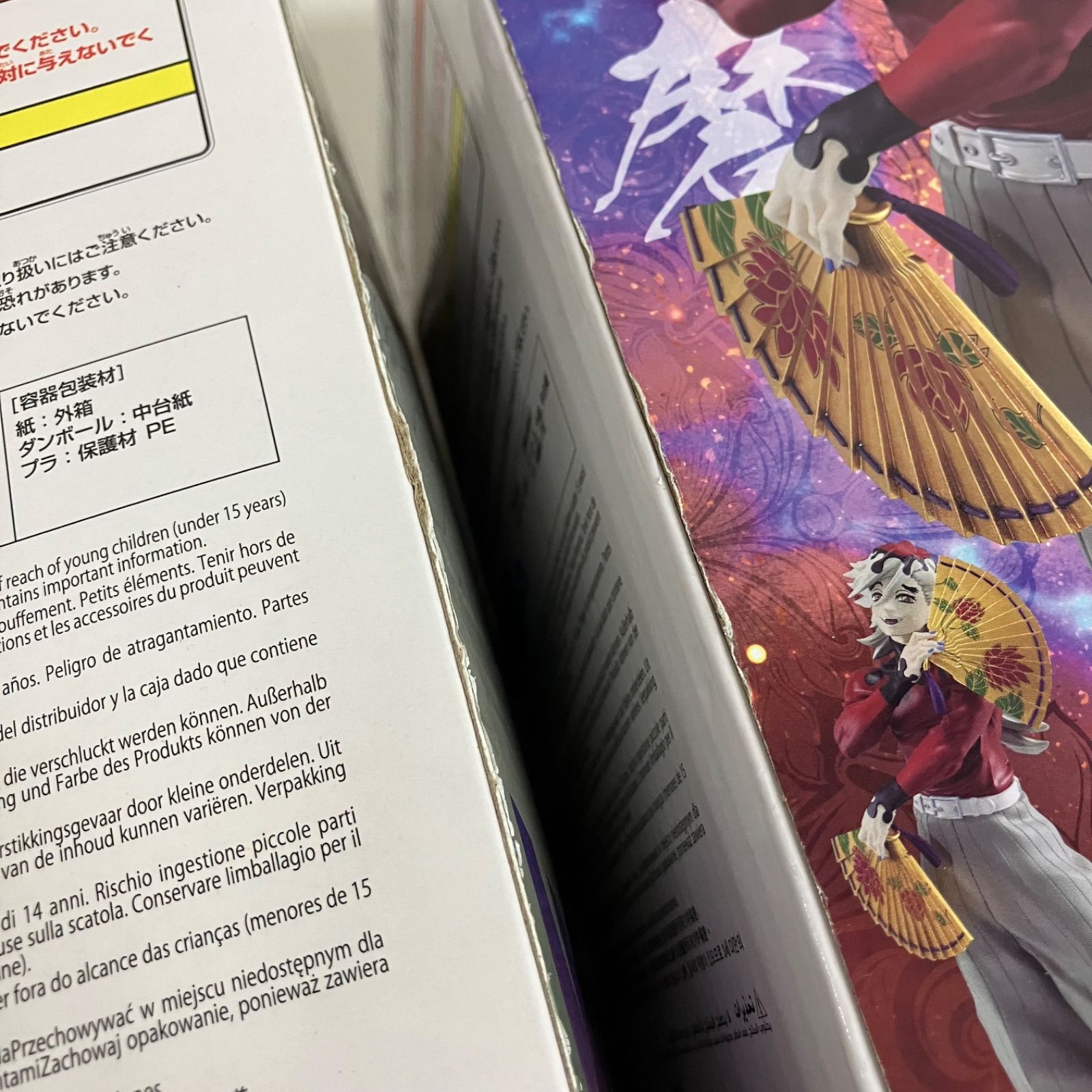 フィギュア 6個セット