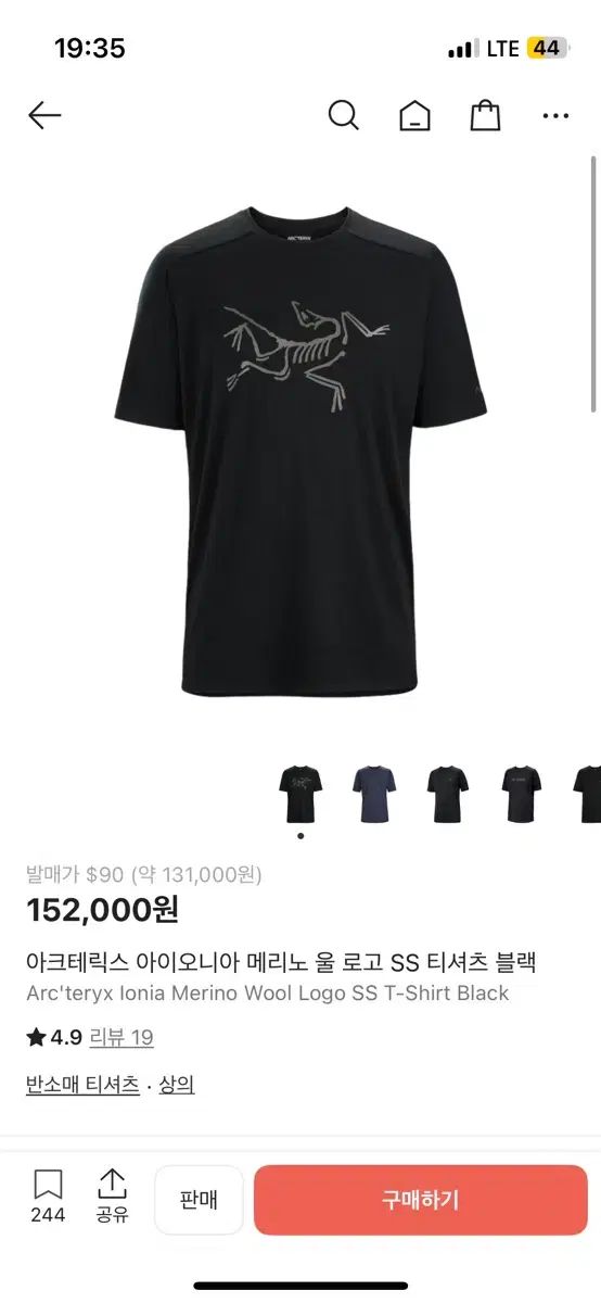 ARC TERYX アークテリクス ロゴ 半袖 Tシャツ ブラック