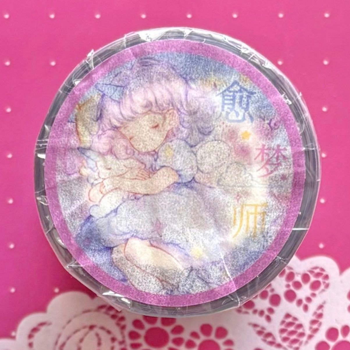 贝壳光 愈梦师 7cm×10m 100cm/loop 海外マスキングテープ 海外マステ