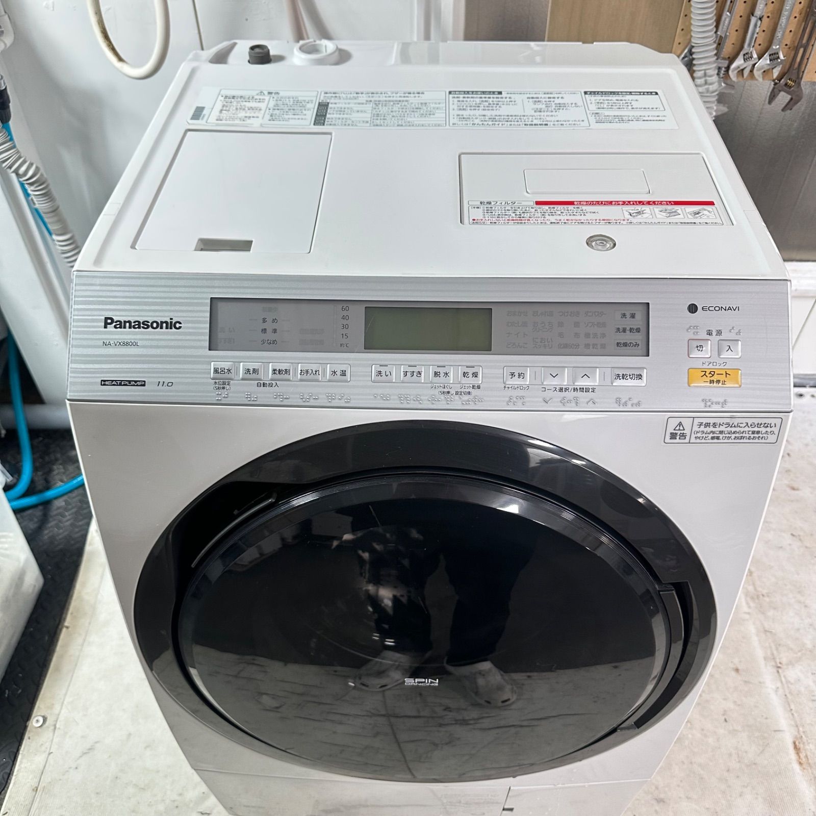 2018年製 完全分解洗浄済