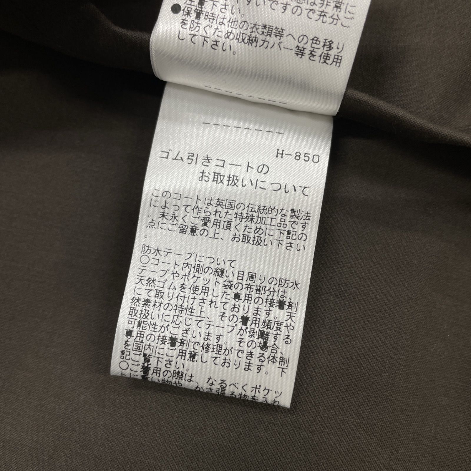 新品同様】MARGARET HOWELL マーガレットハウエル × MACKINTOSH