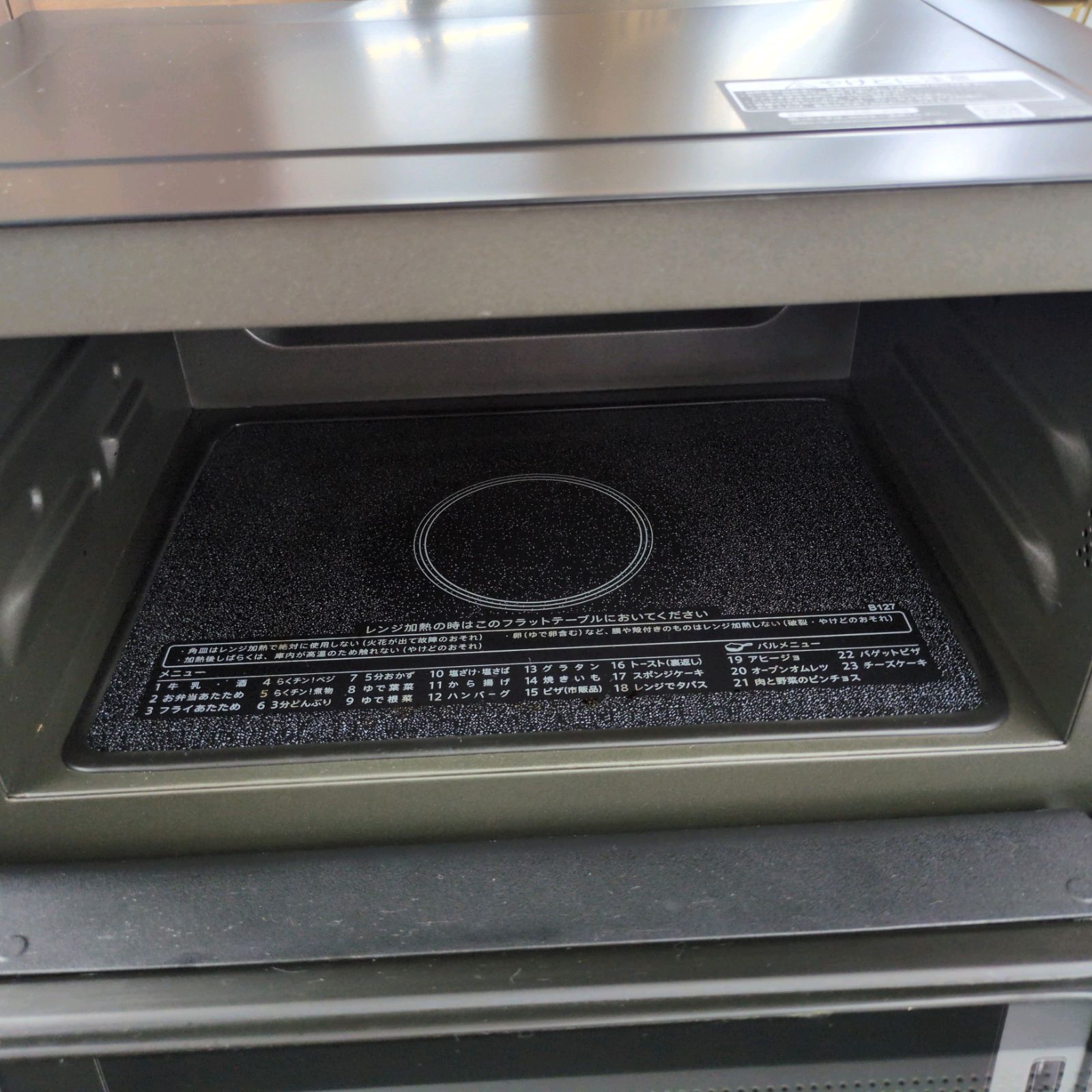  J 204 製 庫内天板使用感 SHARP オーブンレンジ RE SD 18 A B オーブンレンジ 電子レンジ オーブン