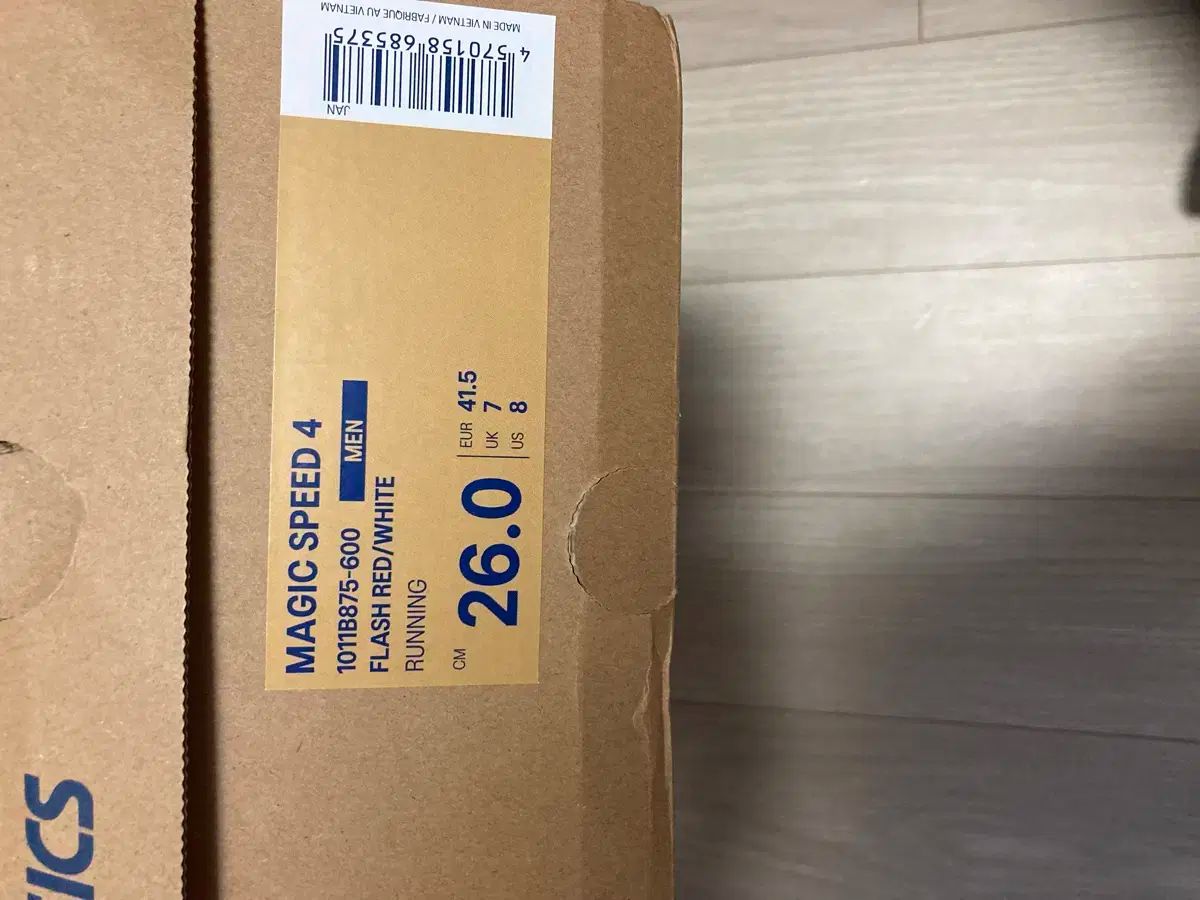 アシックス MAGIC SPEED 4 260
