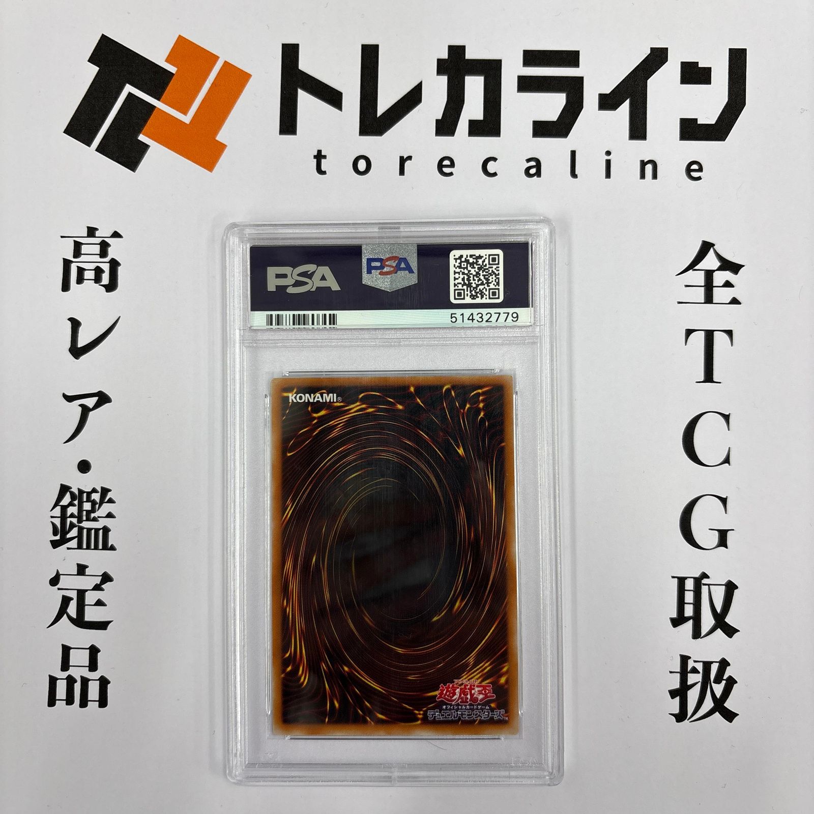 遊戯王OCGカオス・ソルジャー（BLACK LUSTER SOLDIER）POWER OF