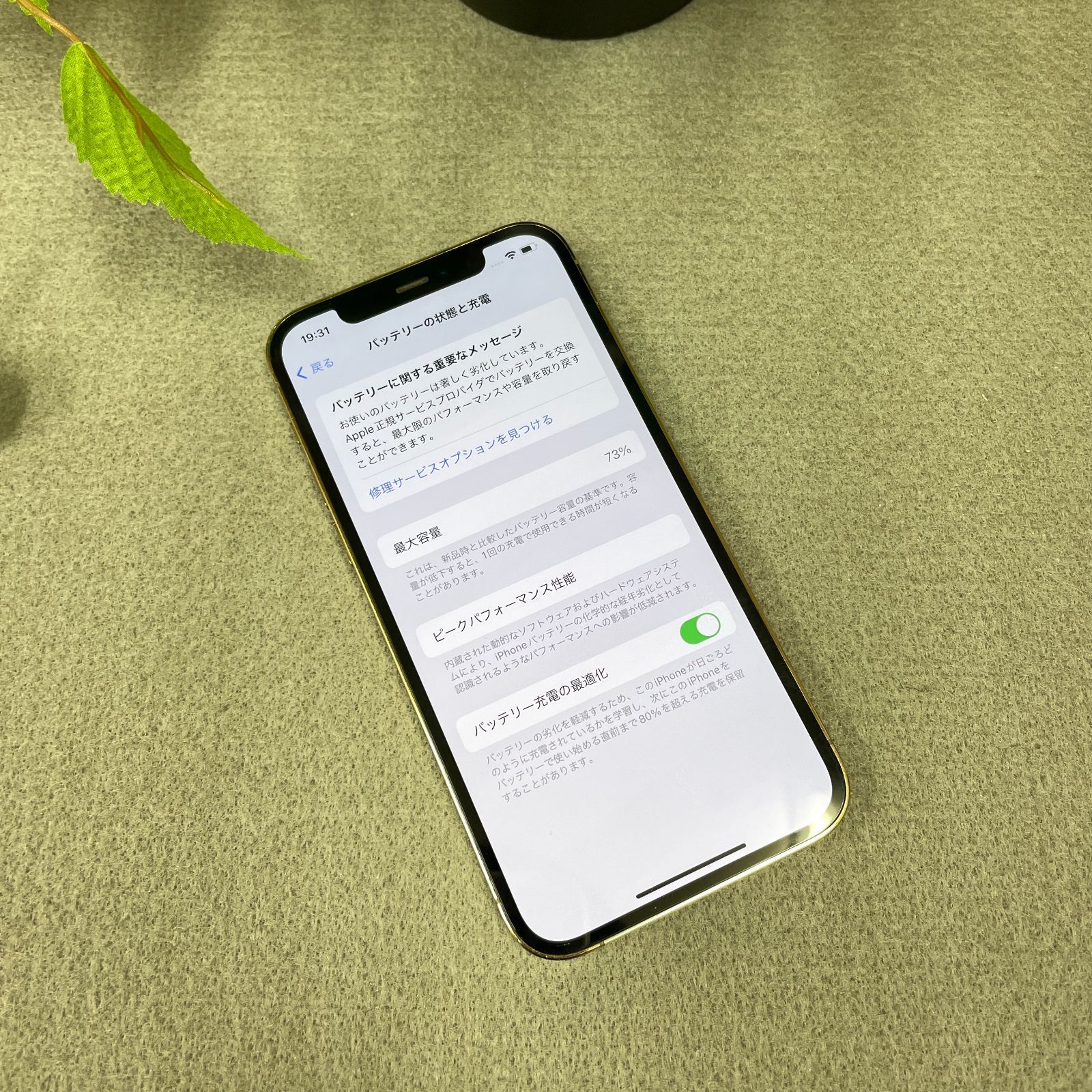iPhone 12Pro 128GB ゴールド 国内SIMフリー 送料無料 - メルカリ