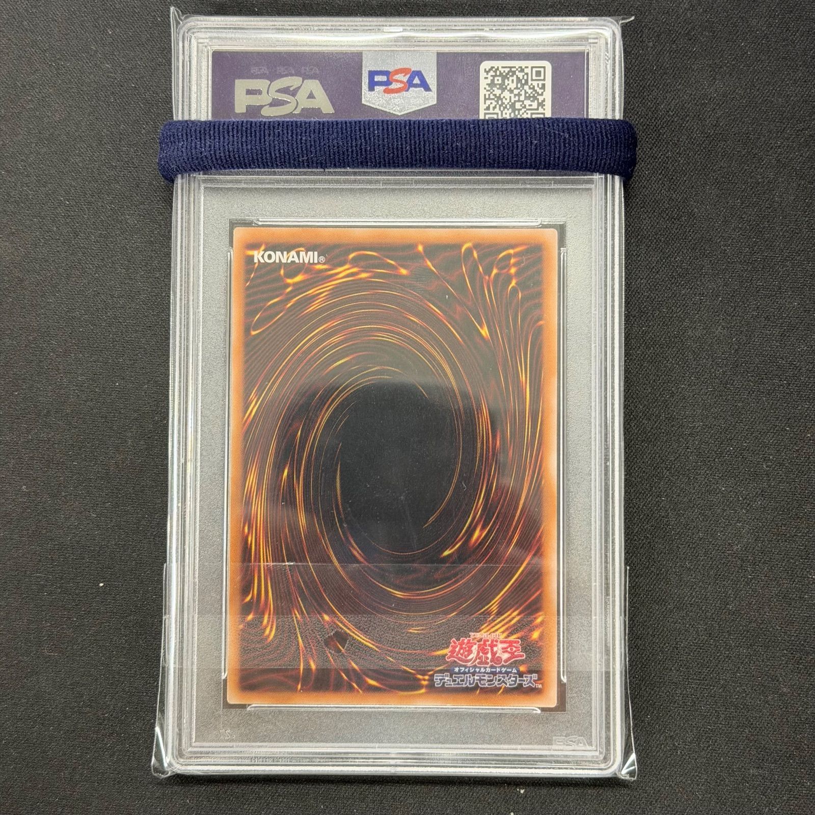 遊戯王 PSA10 ブラックマジシャン 東京ドーム 25thシークレット GREEN