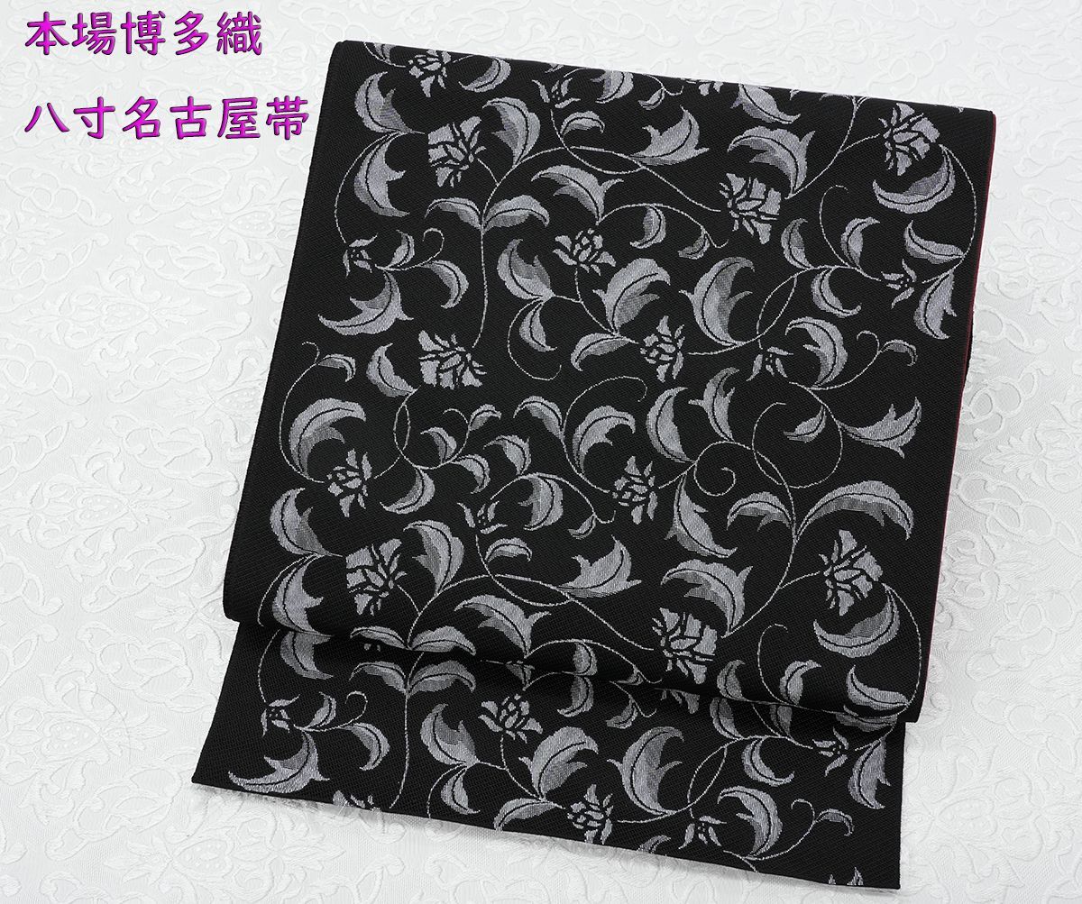 96 日本代表 ホーム ユニフォーム XO マイアミの奇跡 JFA♪マイアミの