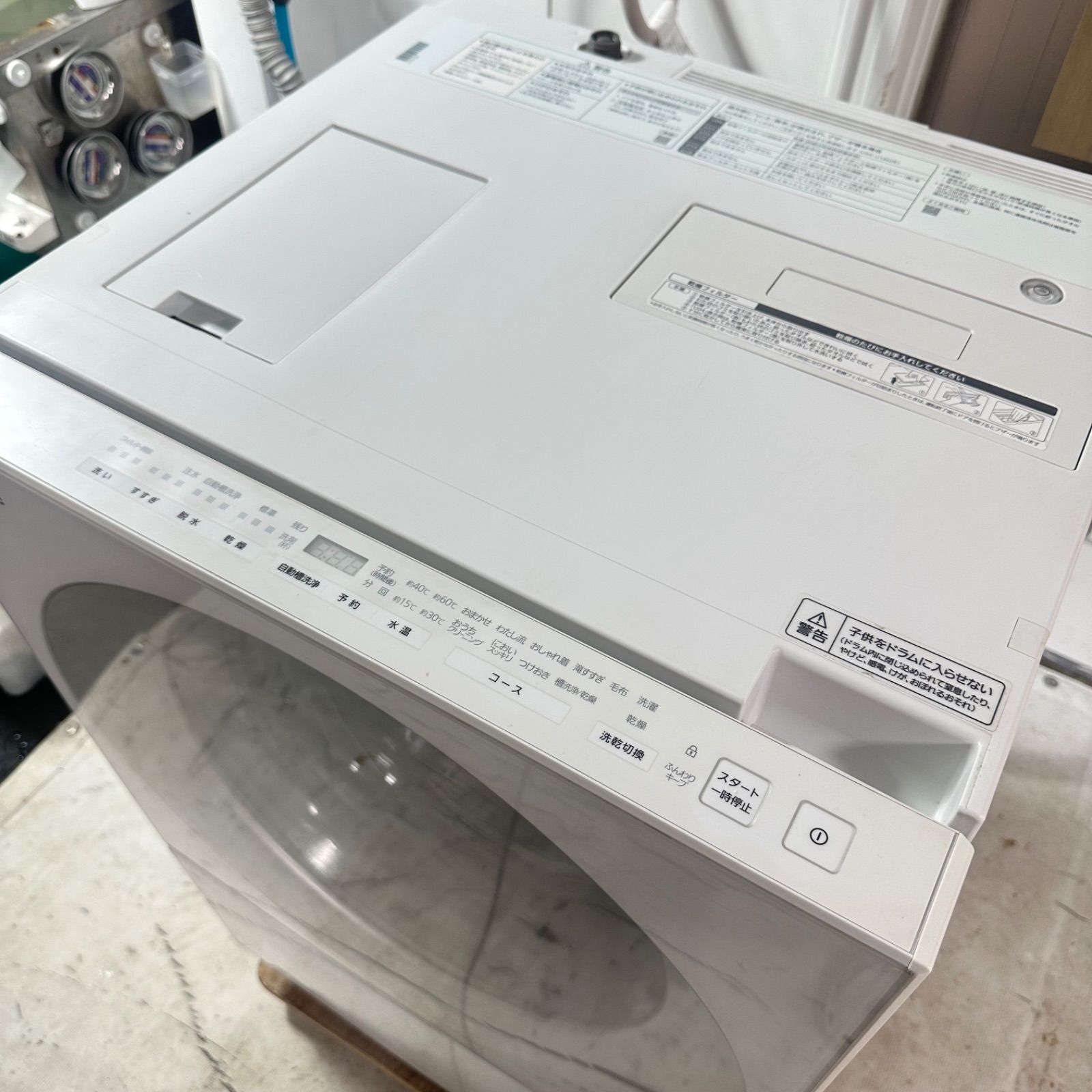 完全分解洗浄済 ドラム式洗濯機