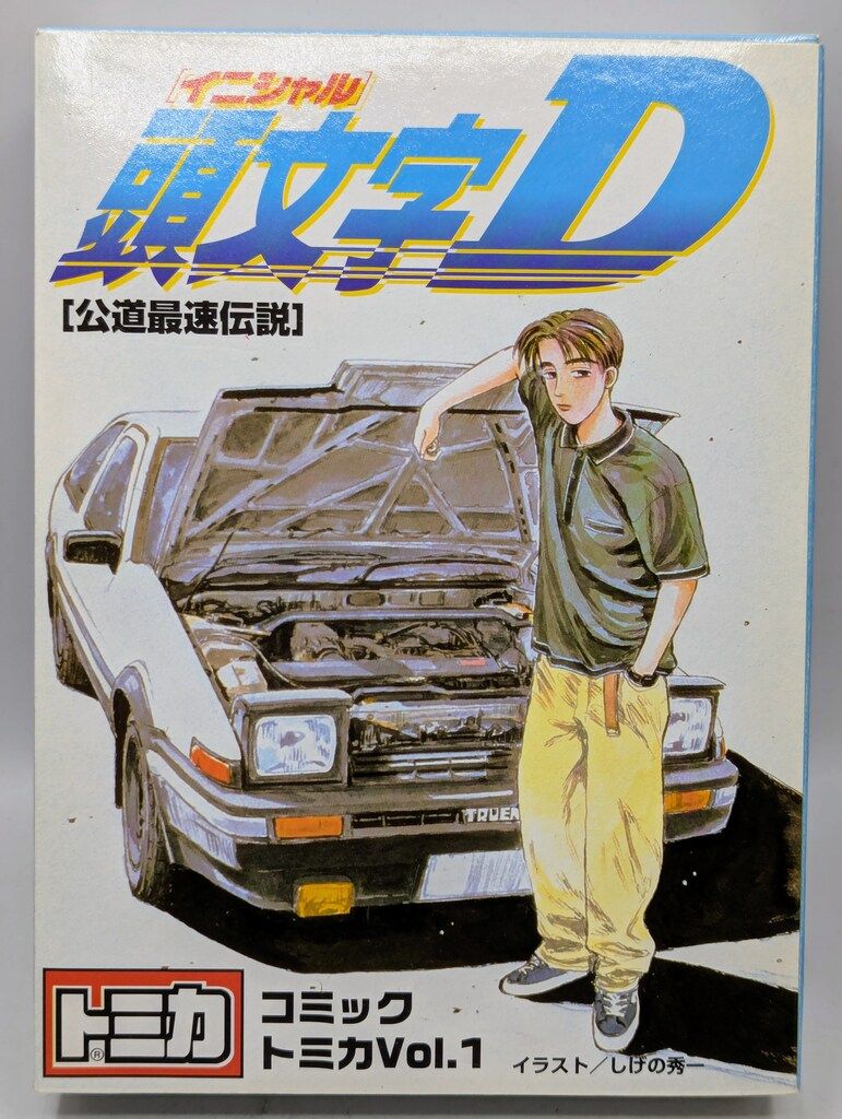 トミー コミックトミカ 頭文字D 公道最速伝説 6台セット Vol 1