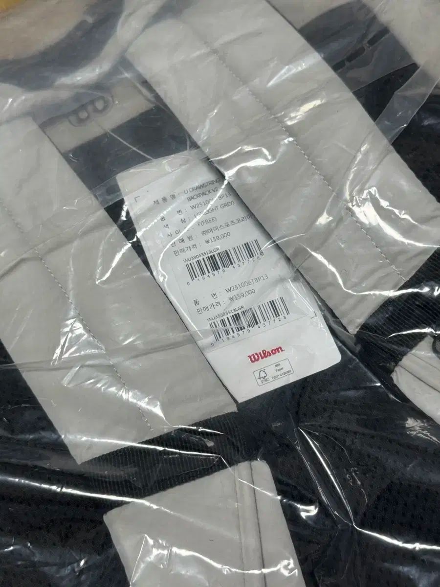 ウィルソン ドローストリング