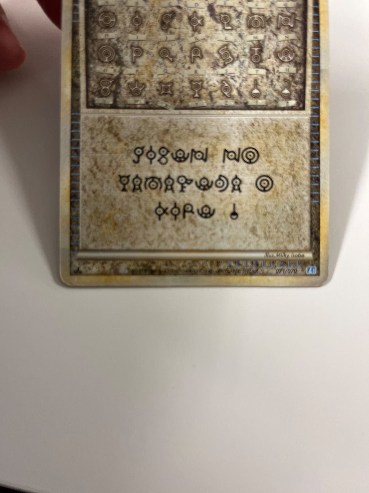 ポケモンカード アルフの石版 レジェンド L1 - メルカリ