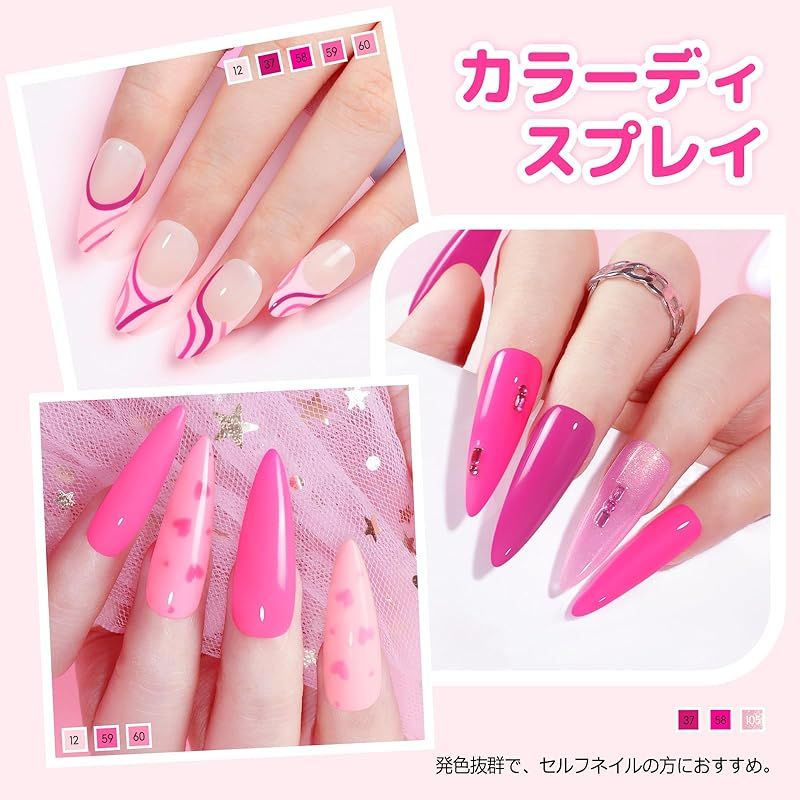 新品】 PEACECOLOR ジェルネイル ピンク 6色カラージェルセット 10ML