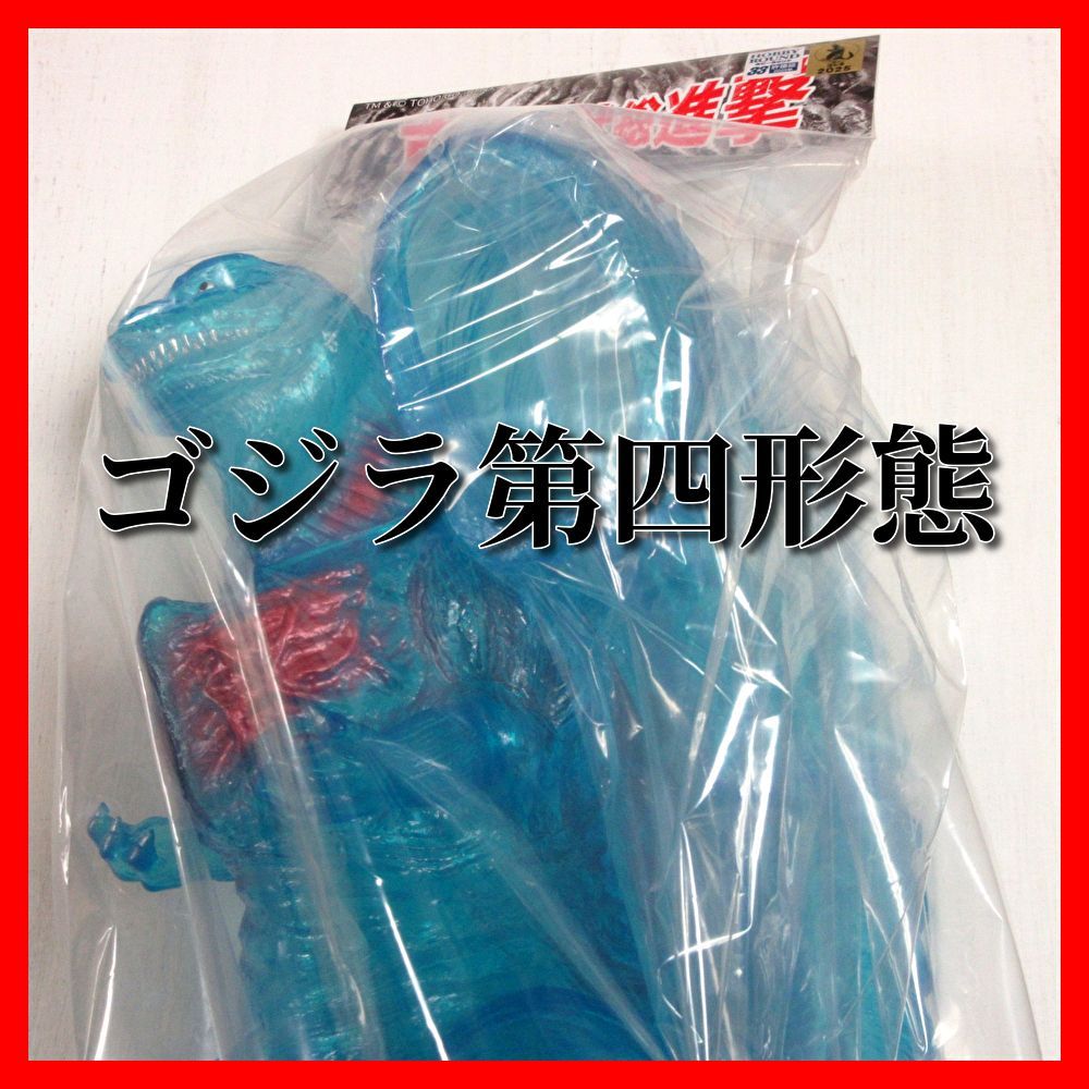 ダンボール梱包 ホビラン33 ホビーラウンド33 サンガッツ本舗 ゴジラ第四形態 ソフビ フィギュア シンゴジラ