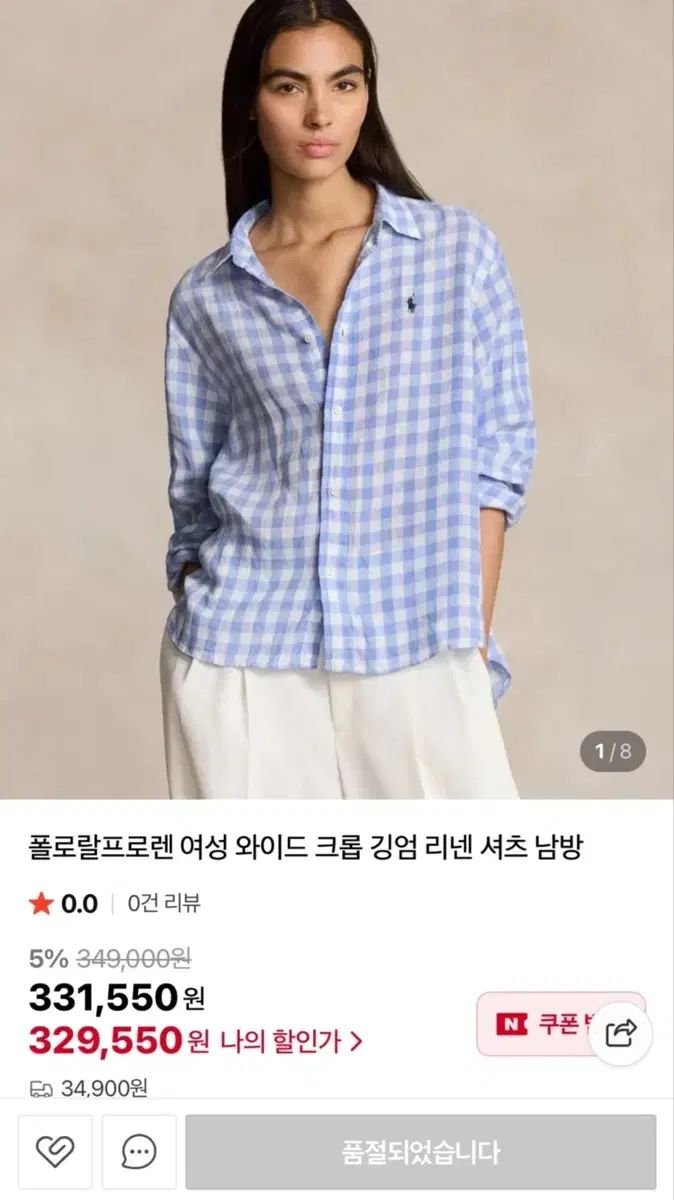 POLO RALPH LAUREN ポロラルフローレン ギンガム リネン シャツ XXS