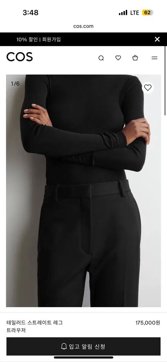 COS テーラード ストレートレグ パンツ 36サイズ