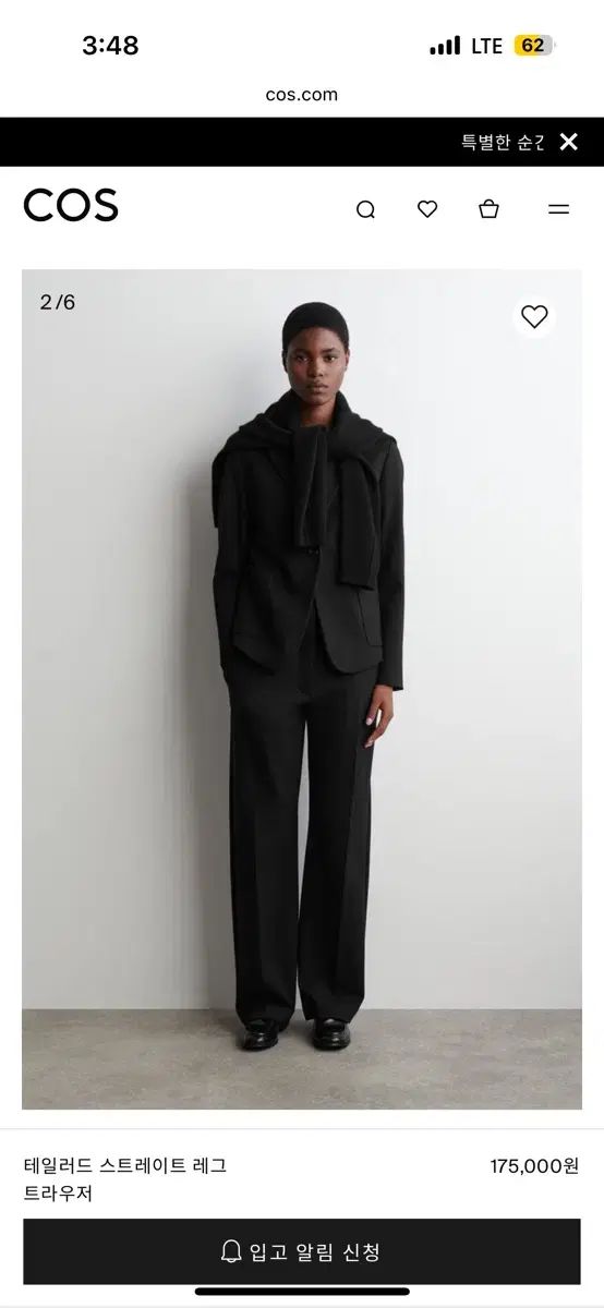 COS テーラード ストレートレグ パンツ 36サイズ