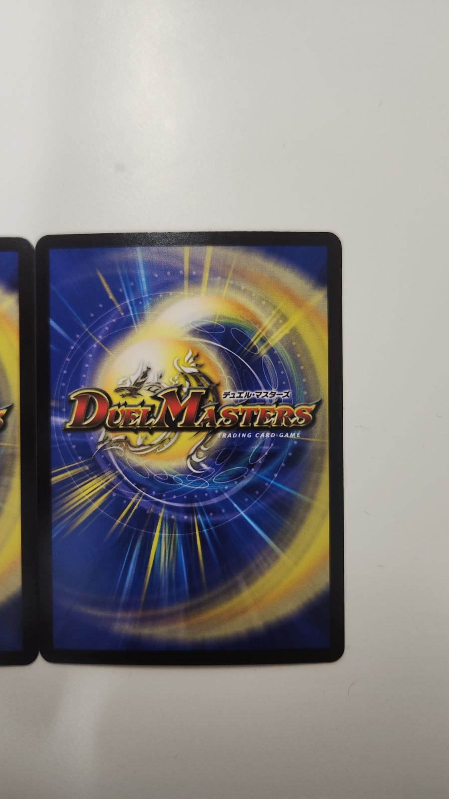 デュエルマスターズ 邪龍 ジャジーブラッド 2枚 - メルカリ