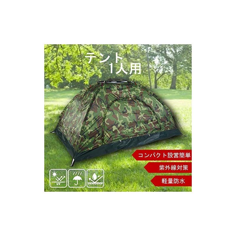 THE NORTH FACE カモフラージュ 迷彩 テント シェルター