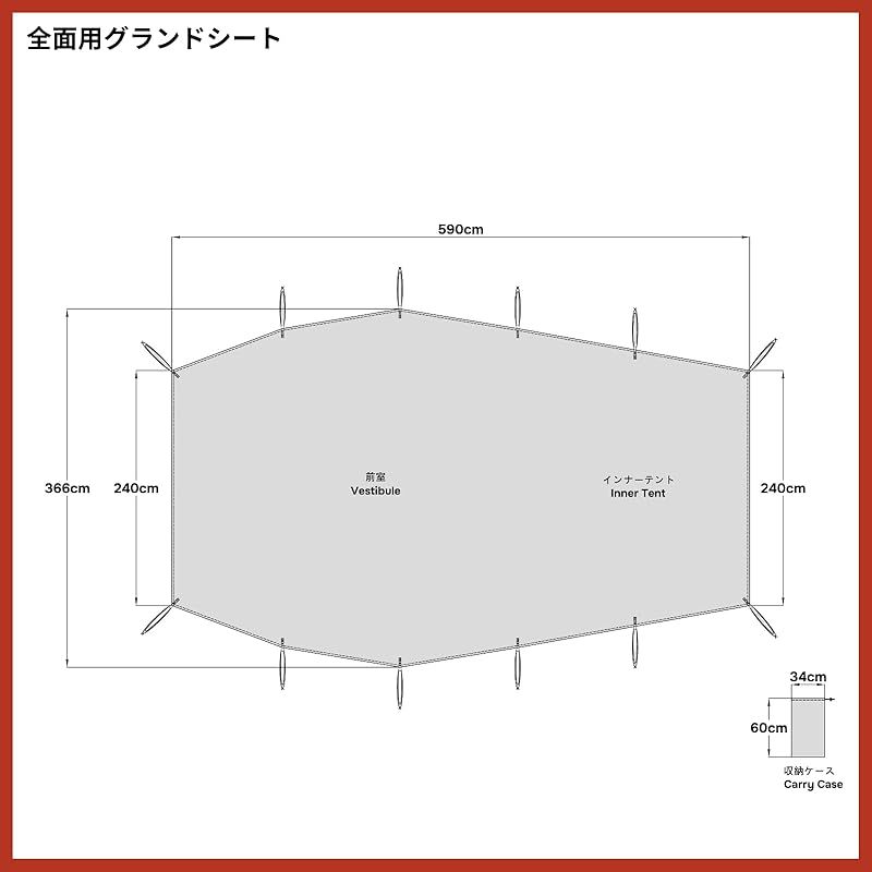 MECH CAMP グランドシート テントアクセサリ テントシート 防水シート フットプリント ハトメつき 収納袋付き アウトドア キャンプ テント本体は含まれません スノーピーク エントリー２ルーム エルフィールド 全面用 OLIVEOS_COM_TR