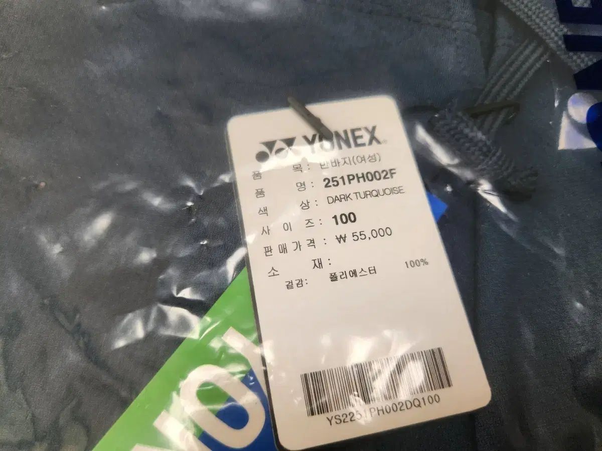 バドミントン テニス ヨネックス ハーフパンツ