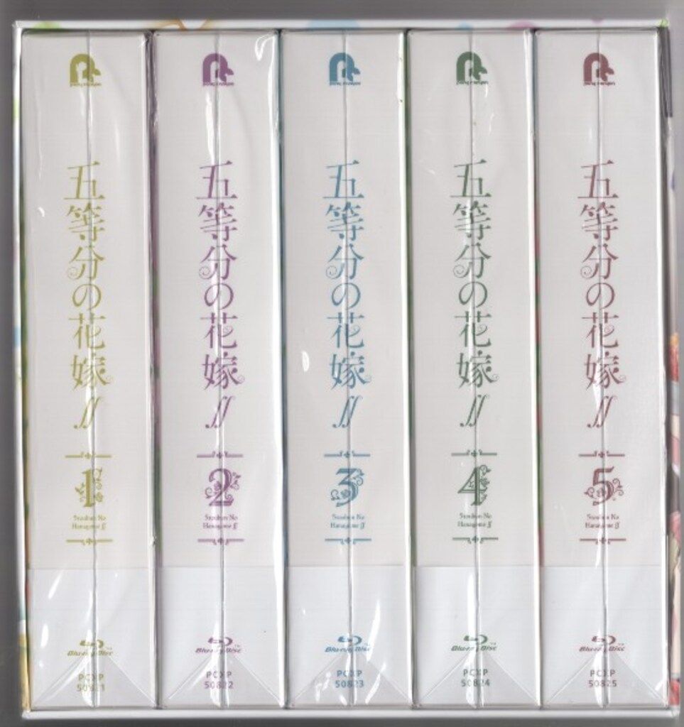 アニメBlu-ray Amazon特典付)五等分の花嫁∬全5巻 オンライン セット