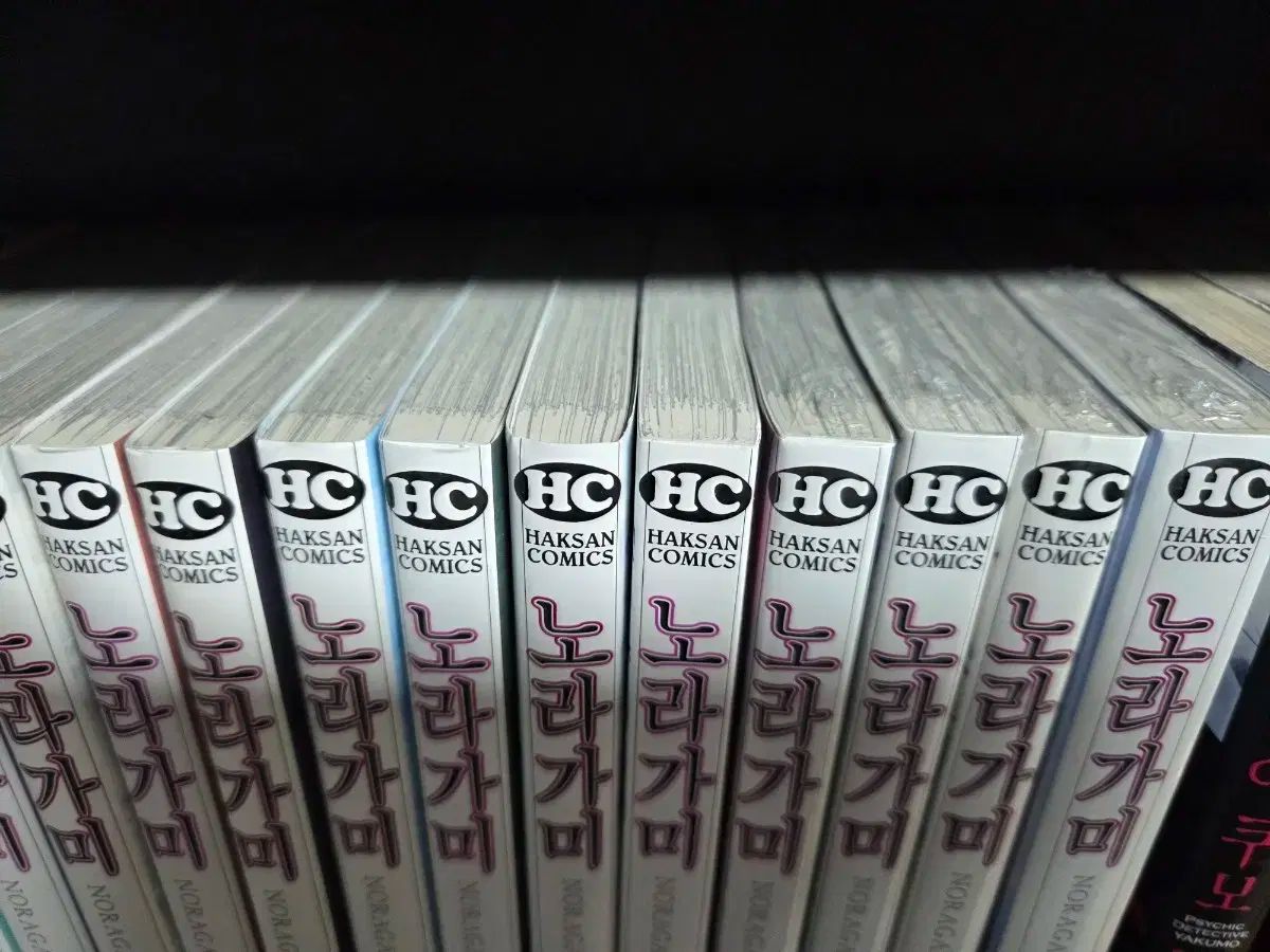 ノラガミ 漫画 1-27巻 全巻セット 高品質