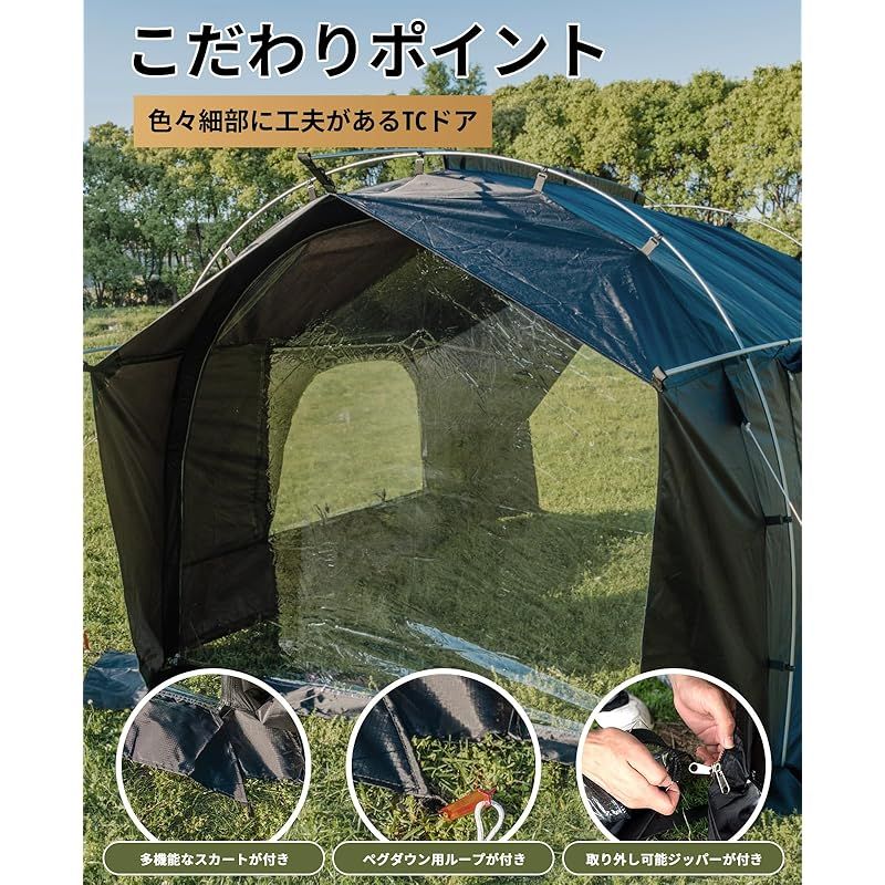 GOGlamping トンネルテント 自立式【カヌー】 1人 2人用テント