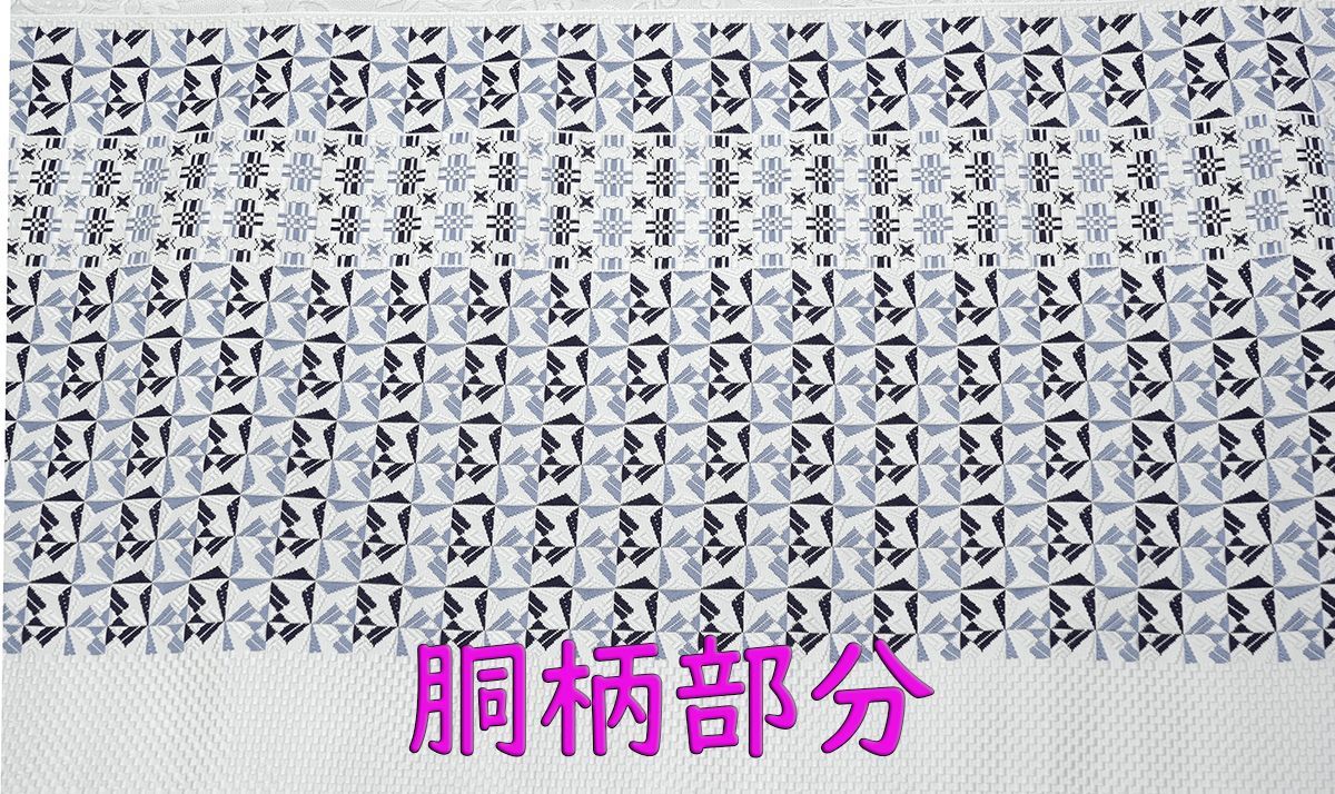 新品未仕立 博多帯 協和織 八寸名古屋帯 寄木細工文様 白×紺 仕立代込