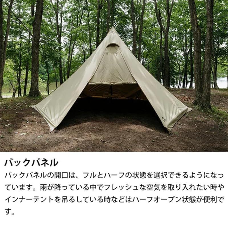 サバティカル SABBATICAL テント モーニンググローリーsynthetic plus