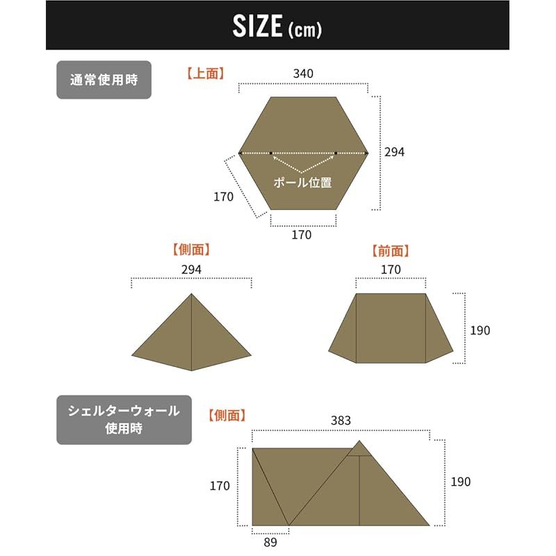 DUCKNOT ハンティングヘキサ T C SW SOLO テント 1～2人用 ソロ 前幕付き 前室あり 天井開閉 キャンプ TC ポリコットン チャコール OLIVEOS_COM_TR