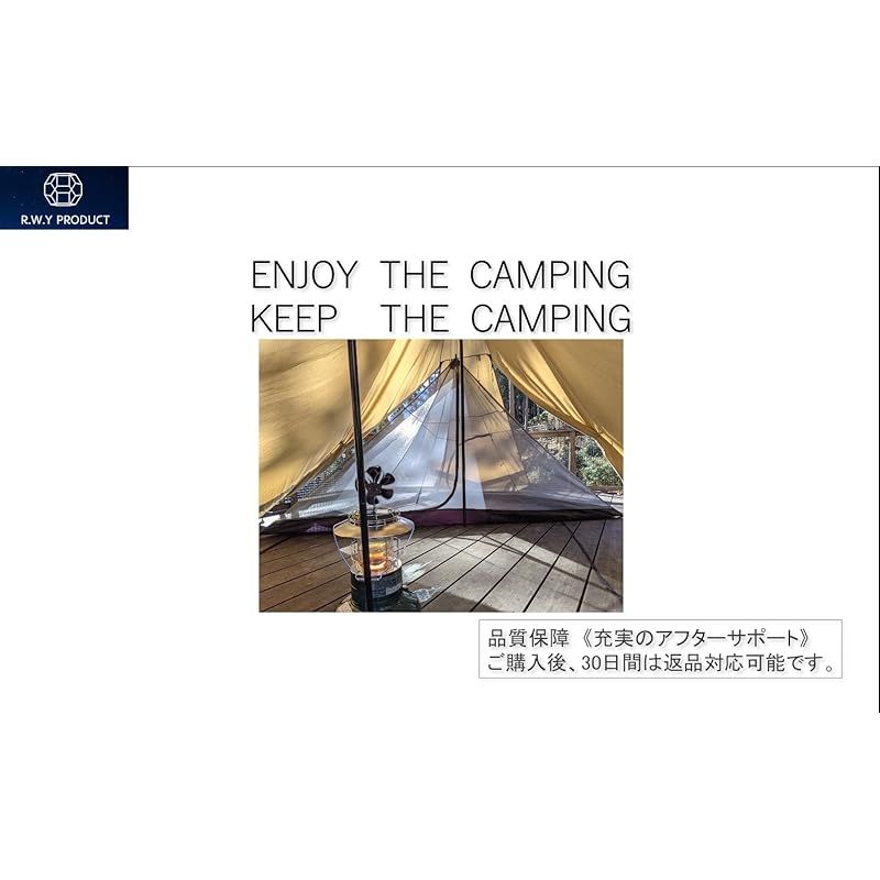 モスキートネット