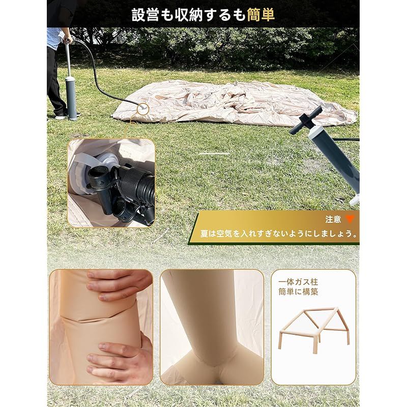 インフレータブルテント エアー 簡単組み立て 2～3人用 オックスフォード ロッジ tpu窓 4シーズン ファミリー 収納袋 ペグ 空気入れ付き