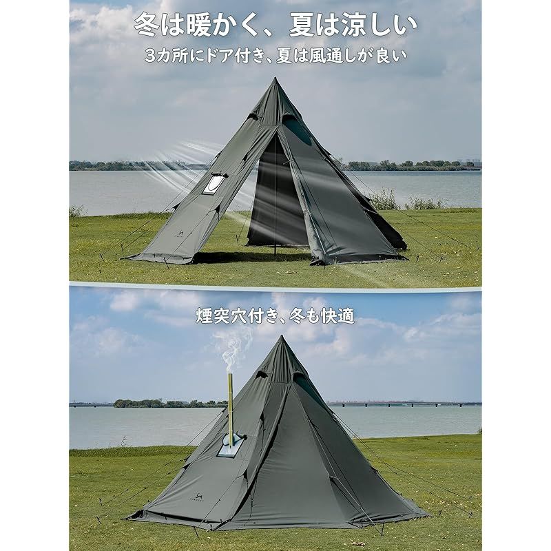  TOMOUNT ワンポールテント 2-4人用 tcテント 高さ2.8 m ポリコットン ティピーテント サイドウォール付き 煙突穴付き 防撥水 通気性 難燃 焚火 4シーズン適用 グリーン テント スポーツ 雑誌