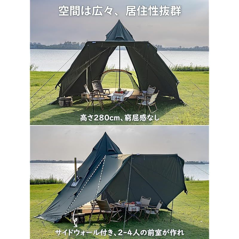TOMOUNT ワンポールテント 2-4人用 tcテント 高さ2.8 m ポリコットン ティピーテント サイドウォール付き 煙突穴付き 防撥水 通気性 難燃 焚火 4シーズン適用 グリーン テント