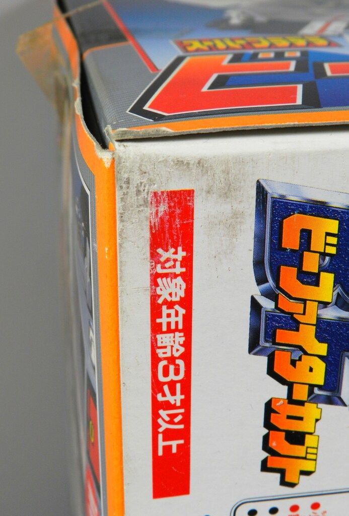 バンダイ スーパープラデラ ビーファイターカブト ビートルベース