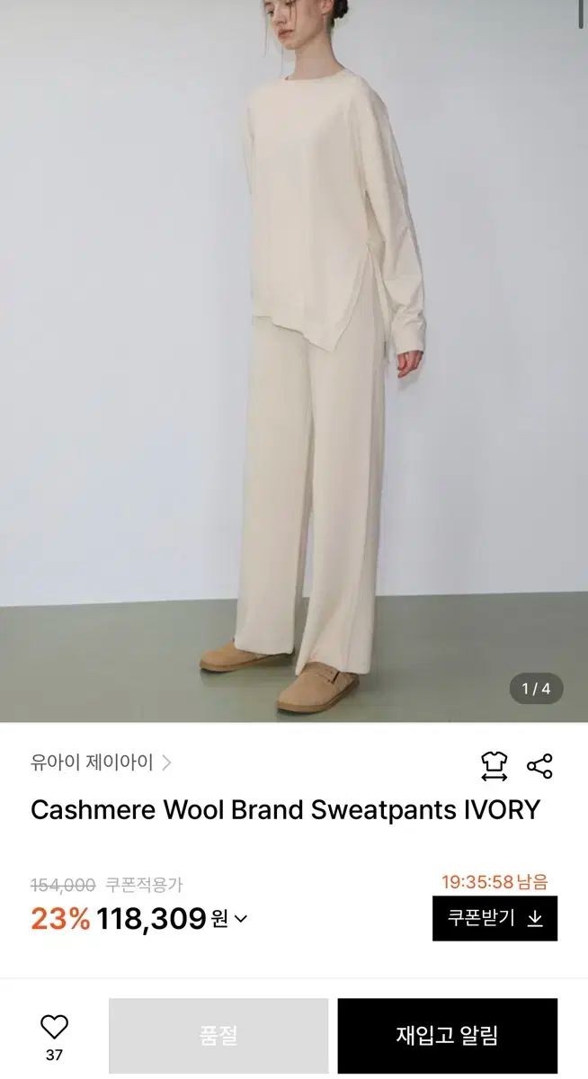 保育園服 通勤服 ユアジェイアイ カシミア メリノウール パンツ