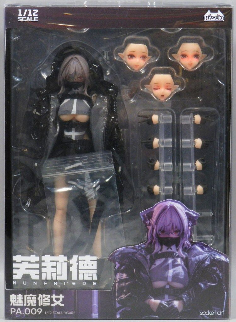 HASUKI pocketart PA009 サキュバスシスター　フリーデ　２体 HASUKI pocketart PA009 サキュバスシスター フリーデ 2体 Amazon.co