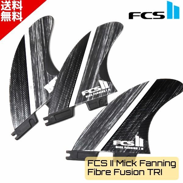 FCS2 エフシーエスツー Mick Fanning Fibre Fusion Tri Fin Set ミック ファニング ファイバー フュージョン シグネチャー サーフィン フィン
