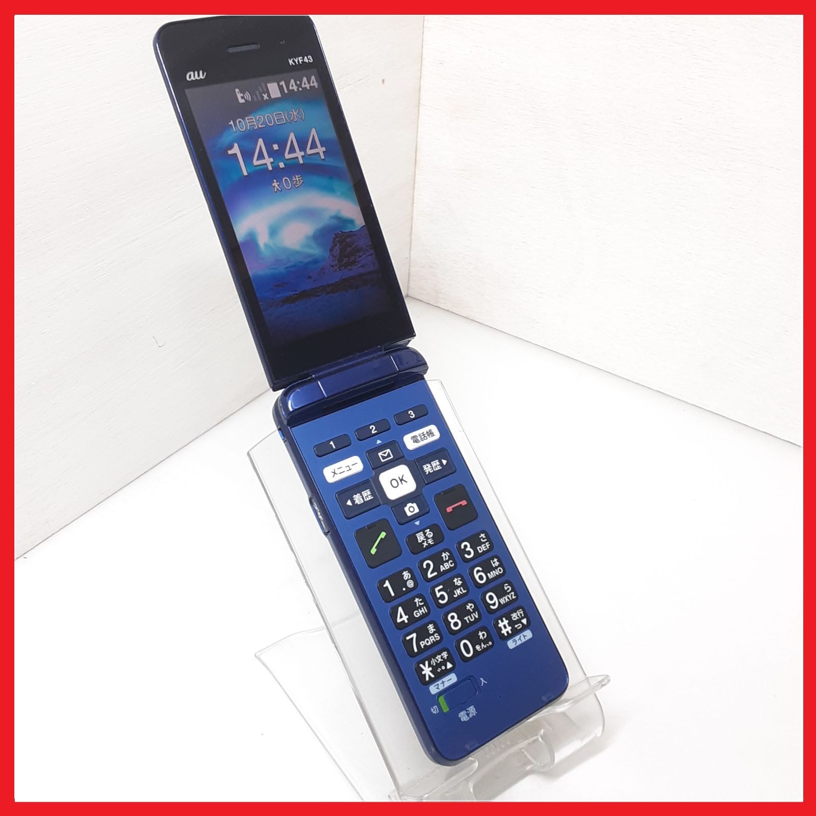4G かんたんケータイライト KYF43 ガラケー ロイヤルブルー SIMフリー