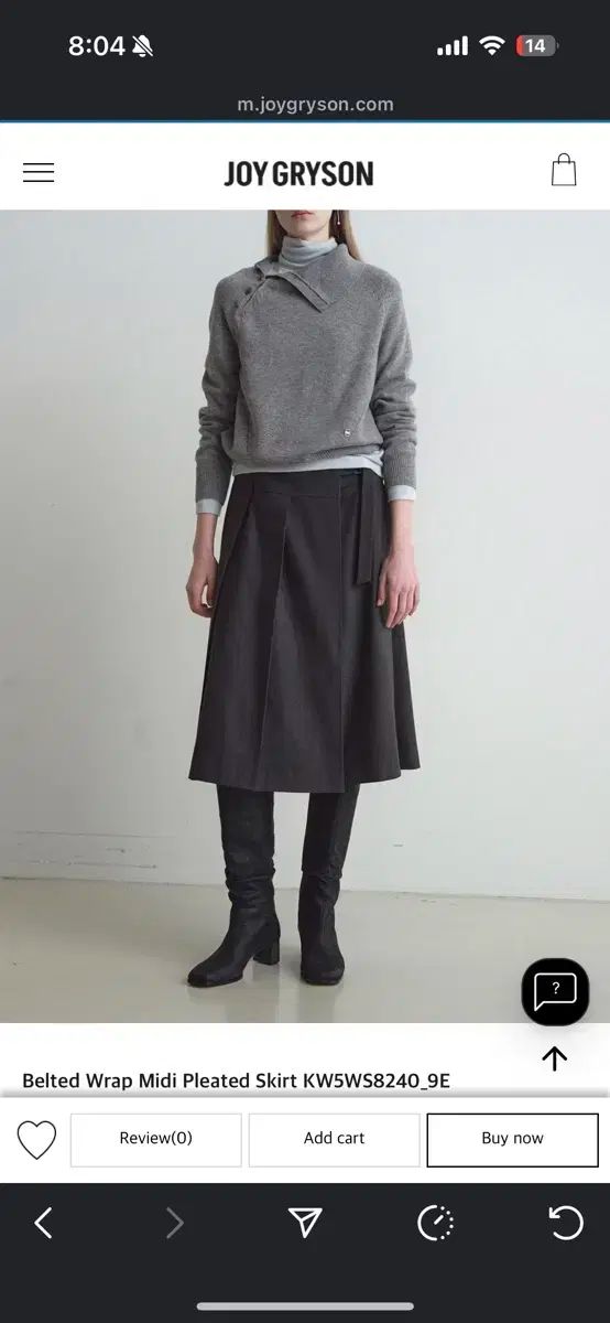 ジョイグライソン ベルト付き ラブ ミディ スカート