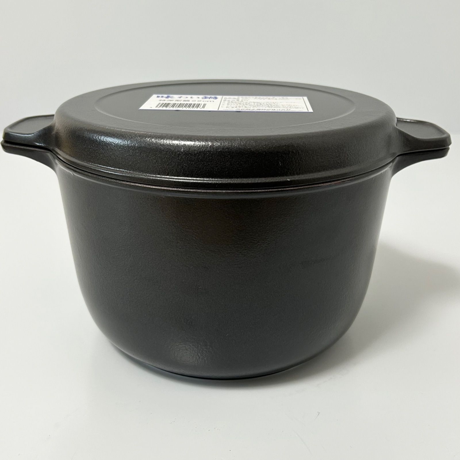 味わい鍋 文化軽金属株式会社 特深鍋 22cm 4.6リットル 両手鍋