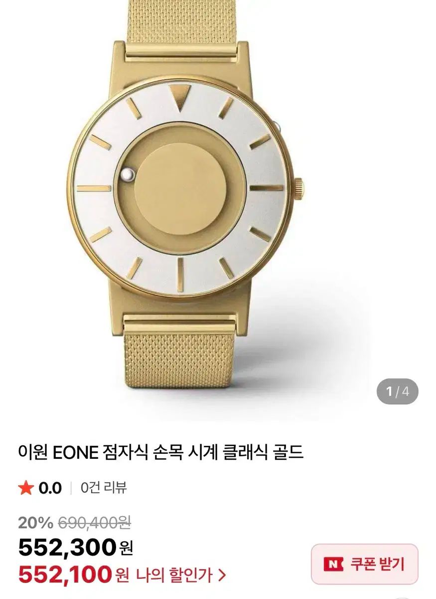 ローズゴールド 時計