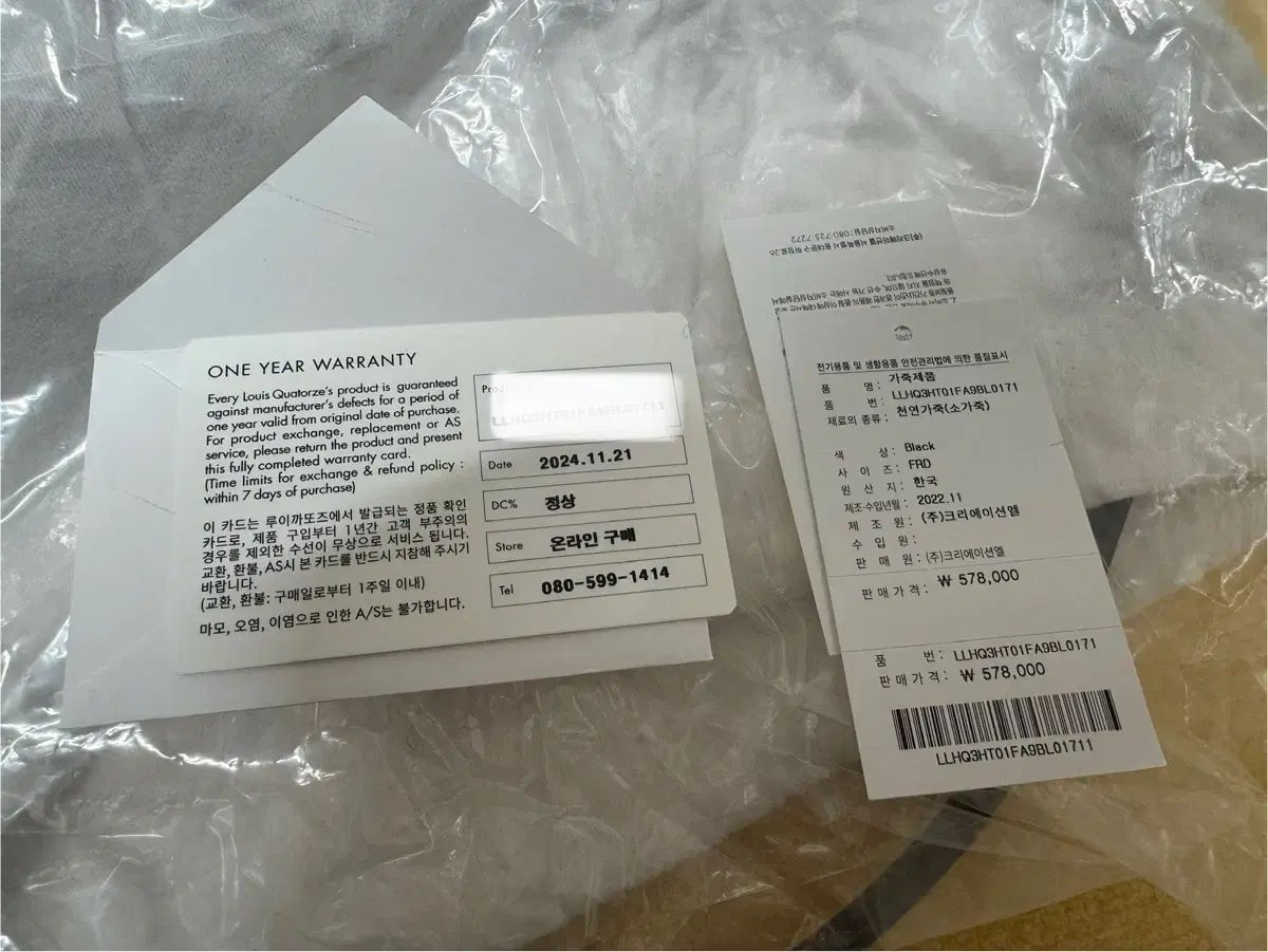  ルイキャトルズ ヘリテイジ レディースクロスバッグ メッセンジャーバッグ ショルダーバッグ