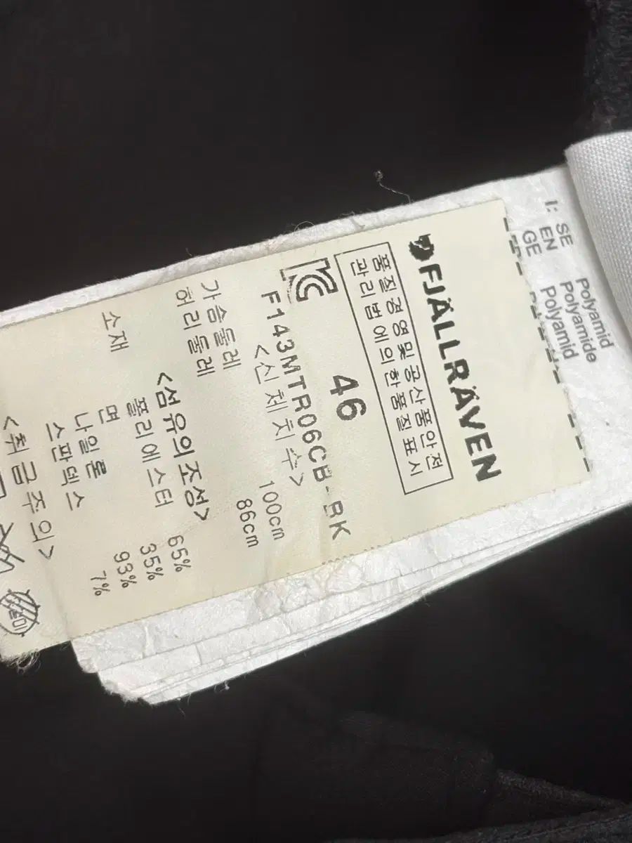 フェールラーベン キャップ トラウザー メンズ ズボン OLIVEOS_COM_TR