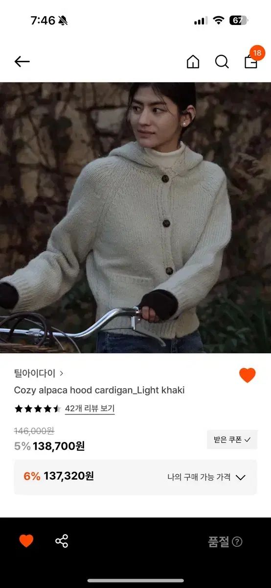 TILL I DIE コージーアルファパーカ フーディー